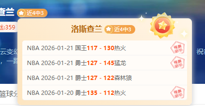 中超,深圳队主场,败给上海海,皇冠体育app下载,皇冠体育官网,澳门皇冠体育,bet皇冠体育在线