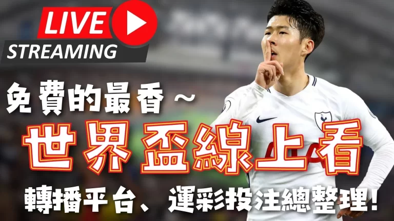 阿泰加盟阿,德尔曼麾下,防守策略任,皇冠体育app下载,皇冠体育官网,澳门皇冠体育,bet皇冠体育在线