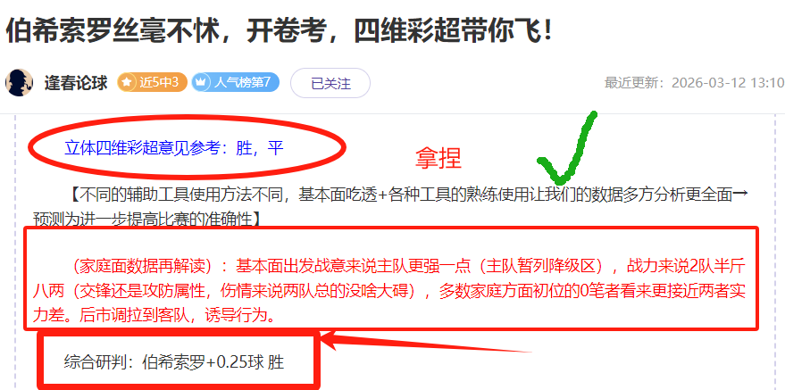 中超,沪港对决,青岛西海岸,皇冠体育app下载,皇冠体育官网,澳门皇冠体育,bet皇冠体育在线