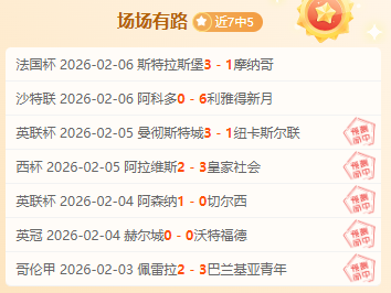浙江綠城能,源足球俱樂,部正式更名,皇冠体育app下载,皇冠体育官网,澳门皇冠体育,bet皇冠体育在线