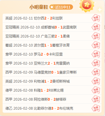 浙江綠城能,源足球俱樂,部正式更名,皇冠体育app下载,皇冠体育官网,澳门皇冠体育,bet皇冠体育在线