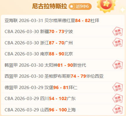 绿军气势如,四连霸征程,能否轻松征,皇冠体育app下载,皇冠体育官网,澳门皇冠体育,bet皇冠体育在线