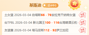 七人得分達,雙位數助籃,網中止鵜鶘,皇冠体育app下载,皇冠体育官网,澳门皇冠体育,bet皇冠体育在线