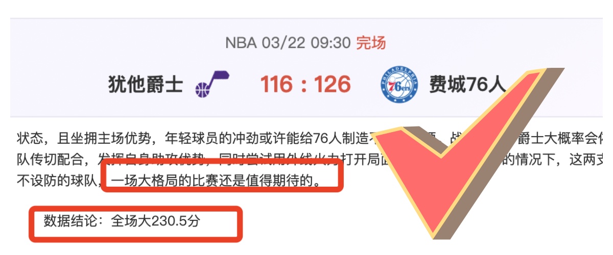 烏度卡解析,選擇範弗裏,特的原因,皇冠体育app下载,皇冠体育官网,澳门皇冠体育,bet皇冠体育在线