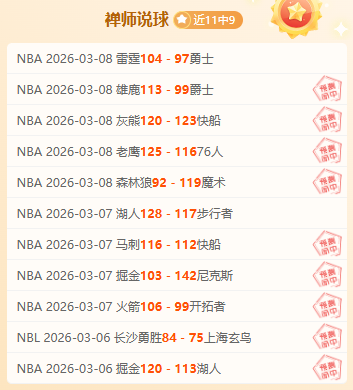 烏度卡解析,選擇範弗裏,特的原因,皇冠体育app下载,皇冠体育官网,澳门皇冠体育,bet皇冠体育在线