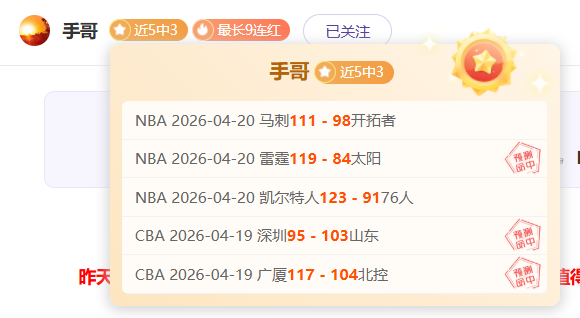 大乐透期号,专家质合分,析推荐前区,皇冠体育app下载,皇冠体育官网,澳门皇冠体育,bet皇冠体育在线