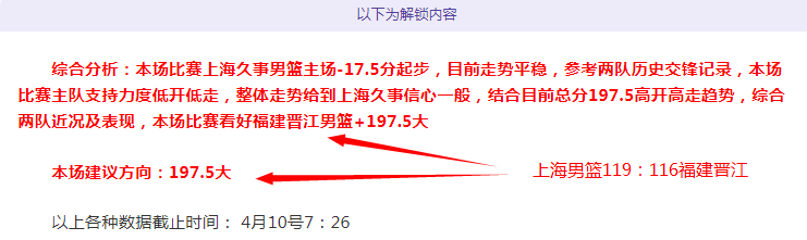 连胜解析,波士顿凯尔,特人,皇冠体育app下载,皇冠体育官网,澳门皇冠体育,bet皇冠体育在线