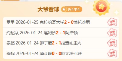 连胜解析,波士顿凯尔,特人,皇冠体育app下载,皇冠体育官网,澳门皇冠体育,bet皇冠体育在线