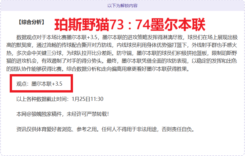 高亭宇荣获,亚冬会速度,滑冰男子,皇冠体育app下载,皇冠体育官网,澳门皇冠体育,bet皇冠体育在线
