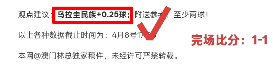 周日,西甲分析,赫塔菲对决,皇冠体育app下载,皇冠体育官网,澳门皇冠体育,bet皇冠体育在线