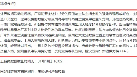 伊朗小组赛0-1负于美国，德斯特头球助攻普利希奇破门，美队险胜伊朗