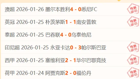 那不勒斯队医确认：马佐基右腿比目鱼肌拉伤，康复训练已启动