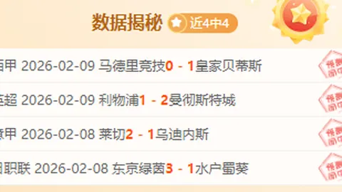 国乒伙食费引发热议，每日300元餐标引争议，网友感叹：解放军餐标仅39元
