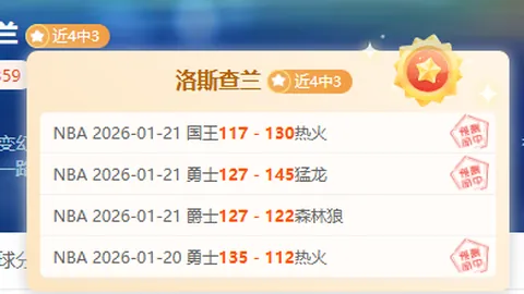 皇冠体育app下载