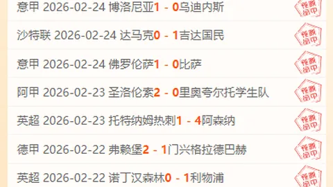 皇冠体育app下载