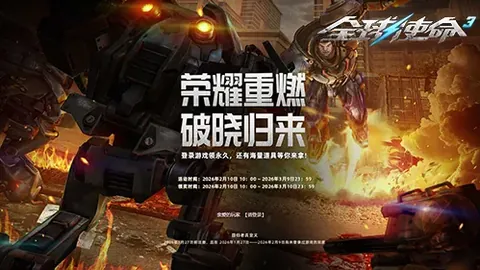 激情对决！拉卡莱拉联誓夺智利甲胜利，迎战科布雷索，谁将问鼎荣耀？