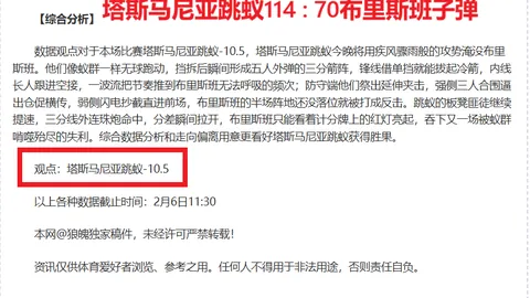 C罗揭秘未迎娶乔治娜真相：机遇将至，爱情必成！