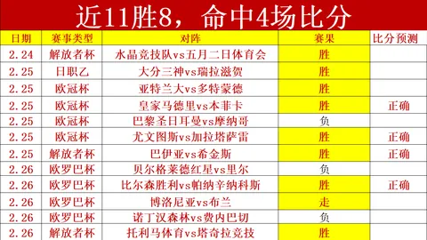 《博尼坚定心向法国，拒绝科特迪瓦召唤，罗马诺揭秘球员忠诚抉择》