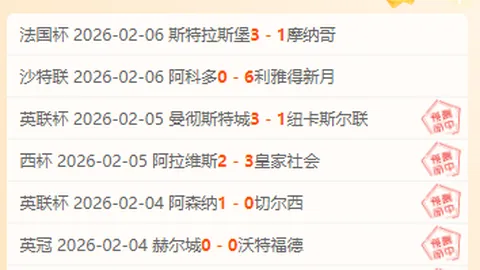 浙江綠城能源足球俱樂部正式更名為浙江職業足球俱樂部