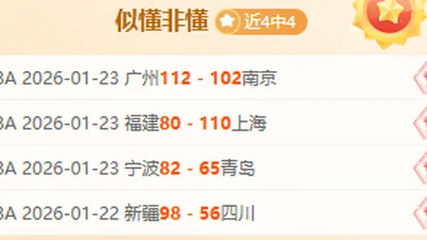 意媒曝：卡拉菲奥里恐伤及膝盖副韧带，预计休战2-3周