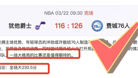 烏度卡解析選擇範弗裏特的原因：適合年輕球員發展的關鍵因素