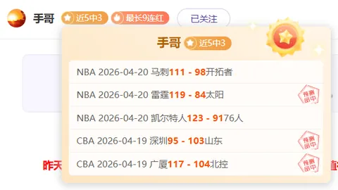 大乐透期号专家质合分析推荐前区十码赛点争夺战