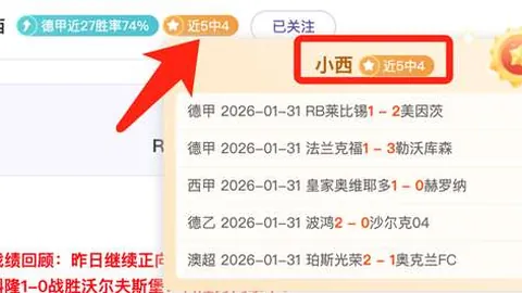 CBA临界值解析：青岛对决北京分析