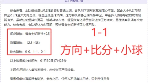 卡卢卢首球助尤文图斯1-1逼平亚特兰大