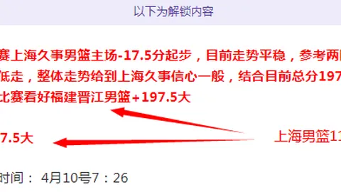 NBA连胜解析：波士顿凯尔特人VS费城76人前瞻