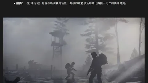 皇冠体育app下载